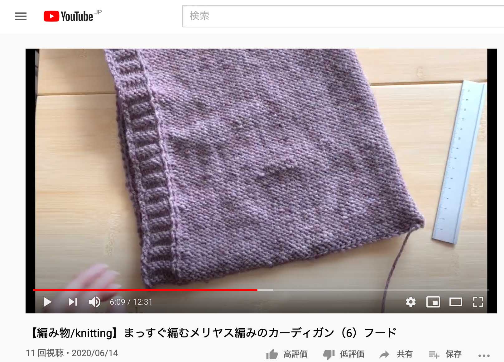 まっすぐ編むメリヤス編みのカーディガン フード 糸処理 Knit Snow Winterforest